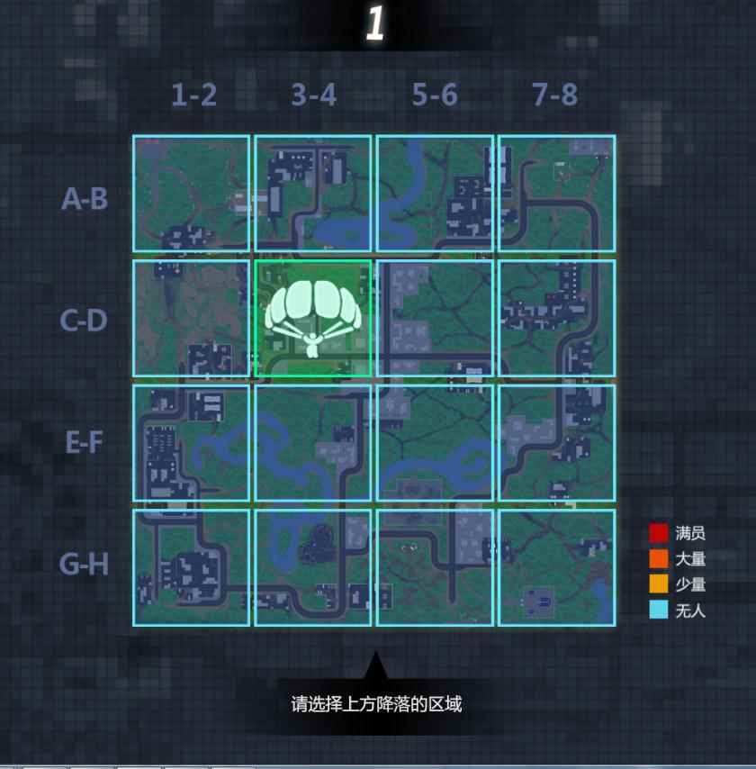 《幻想全明星》吃鸡玩法介绍