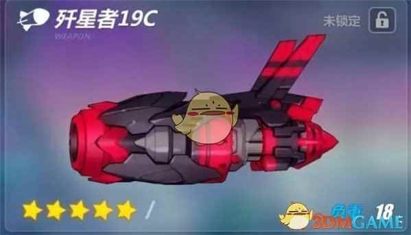 《崩坏3》歼星者19C武器解析