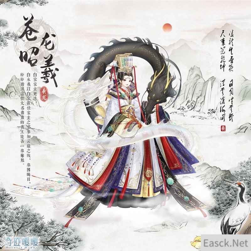 《奇迹暖暖》云京之巅四神之战活动怎么玩