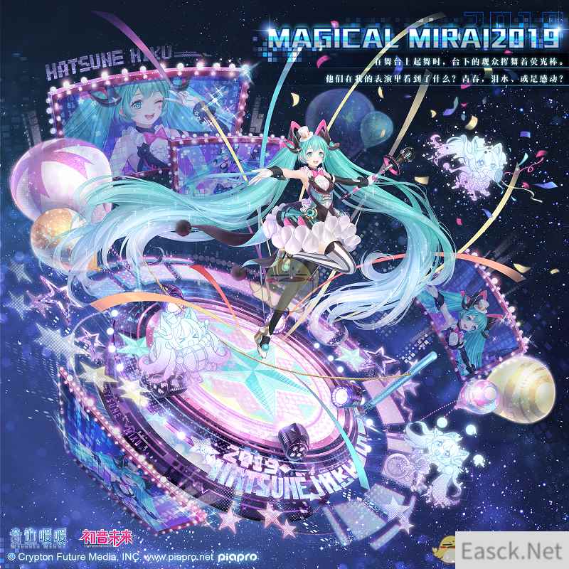 《奇迹暖暖》MAGICAL MIRAI 2019套装介绍