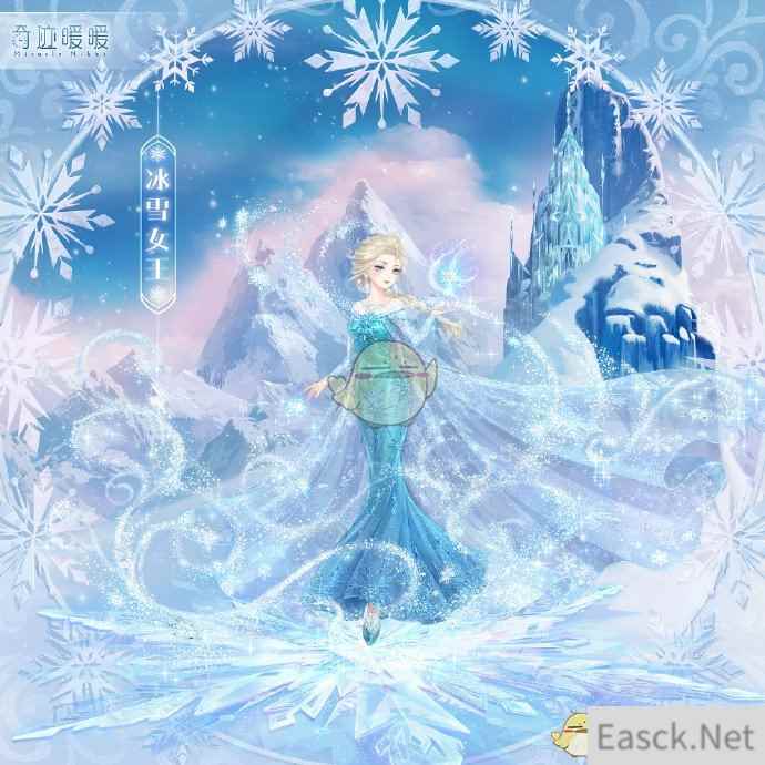 《奇迹暖暖》冰雪女王套装获得方法介绍