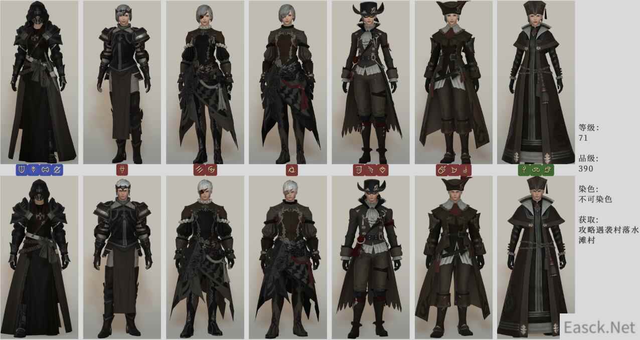 《FF14》5.2雷克兰德套装介绍