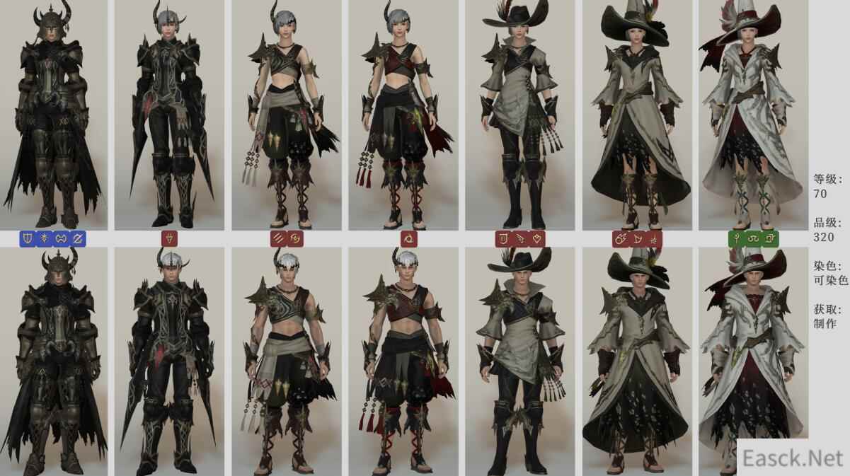 《FF14》5.2铬铁钯金套装介绍