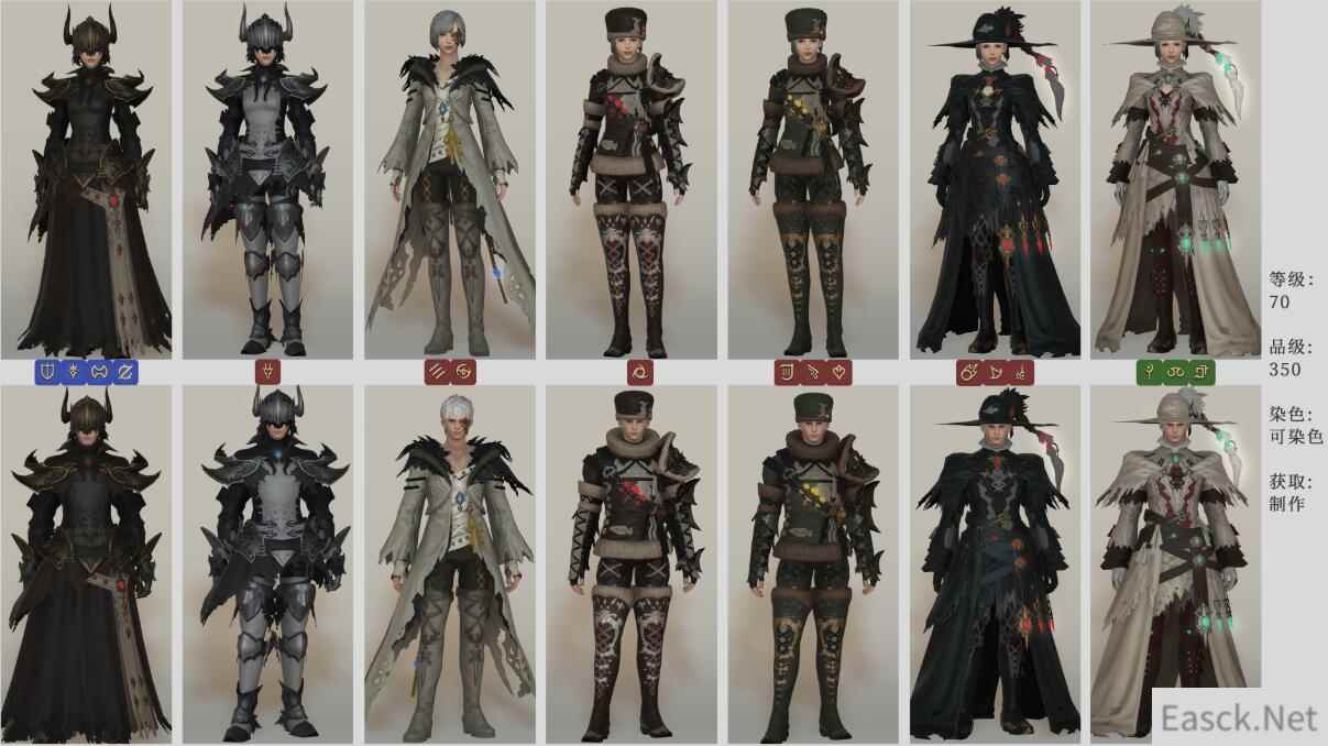 《FF14》5.2夜钢套装介绍