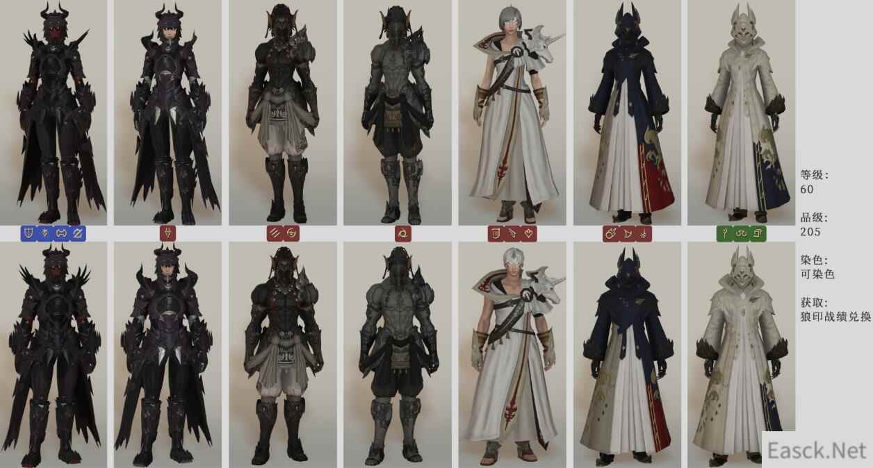 《FF14》兽王套装介绍