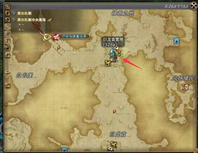 ff14黑涡团鸟人野爪剑士在哪