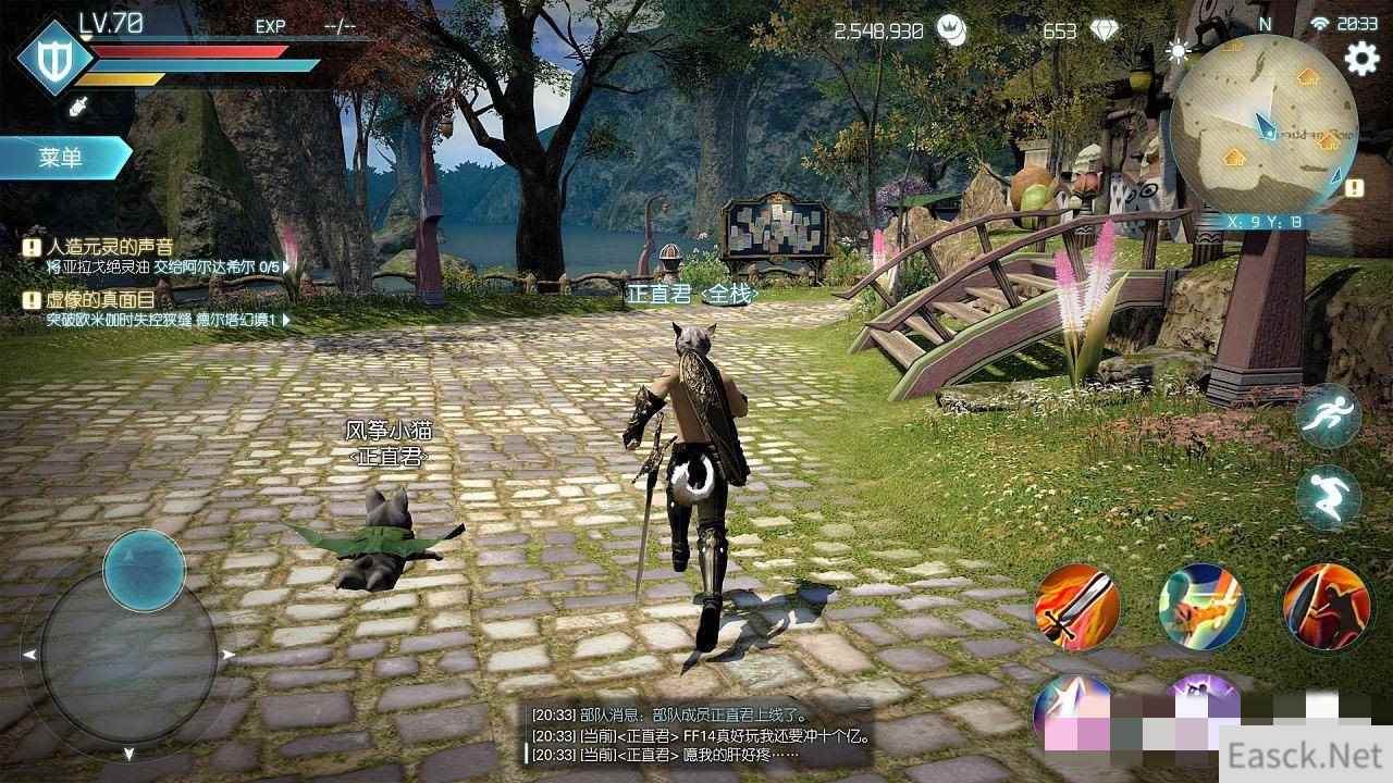 ff14十二神大圣堂在哪里