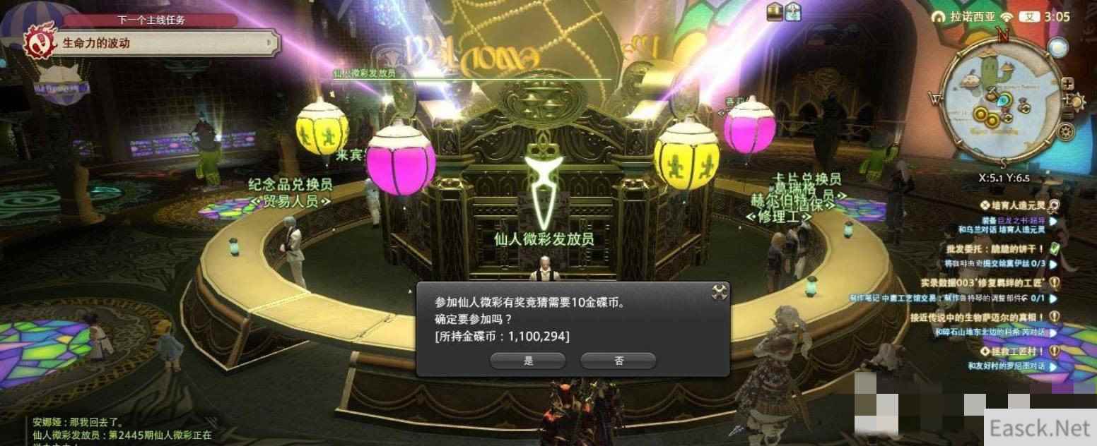 ff14金蝶币快速获得方法2023