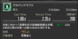 《FF14》5.15版本青魔法师新技能