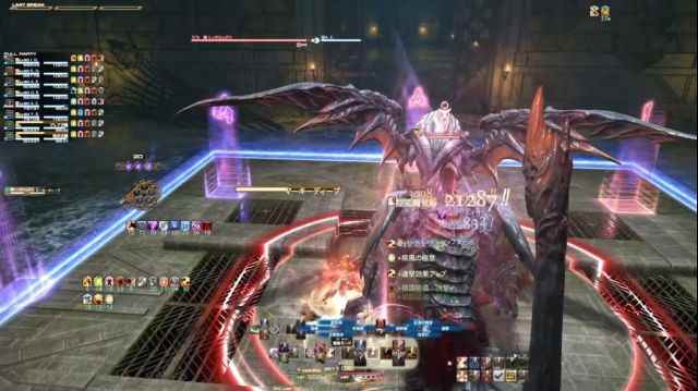 ff14零式万魔殿二层P2S攻略