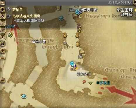 ff14伊修加德怎么去