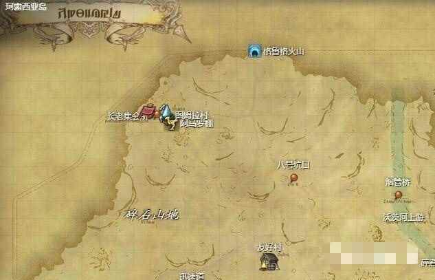 ff14双色宝石在哪换