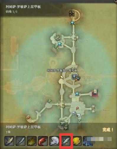 ff14海港鲱在哪钓