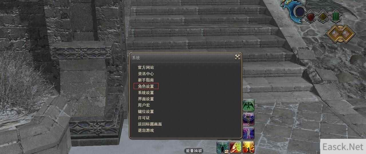 ff14怎么让热键栏随职业切换