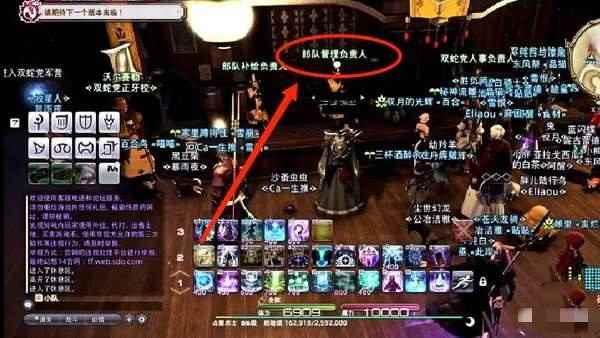 ff14单人怎么建立部队