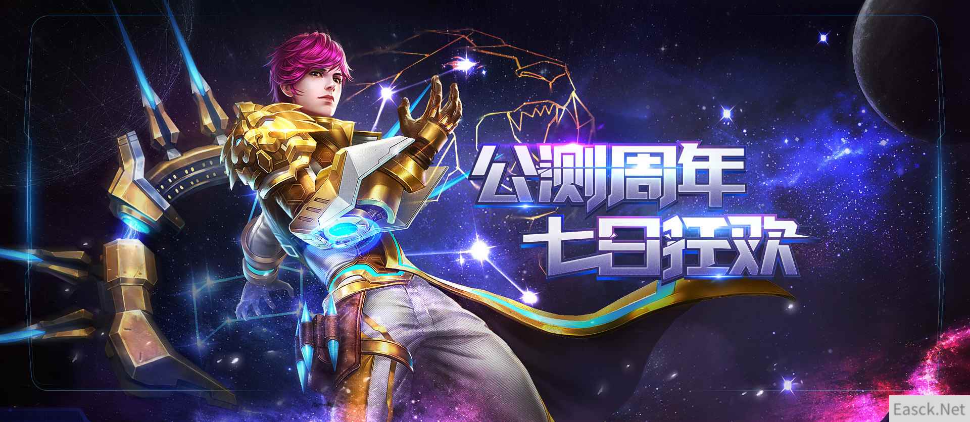 《魂斗罗：归来》公测周年七日狂欢活动大全