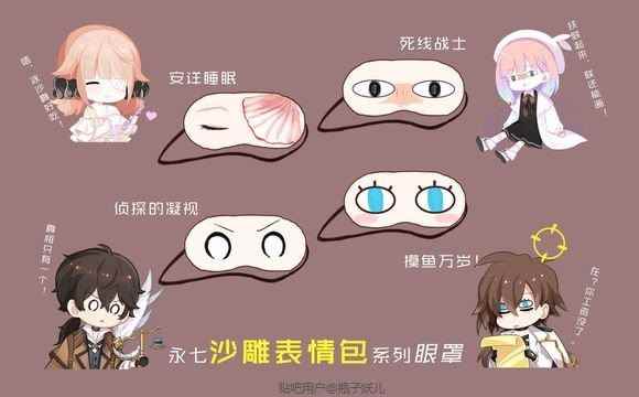 《永远的7日之都》夏日同人大作战优秀作品展示