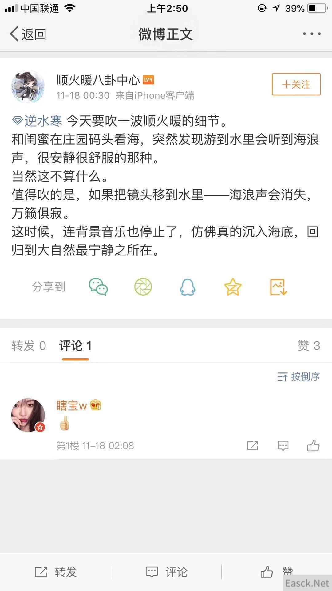 1%的玩家才知道的游戏彩蛋，开发组做了5年