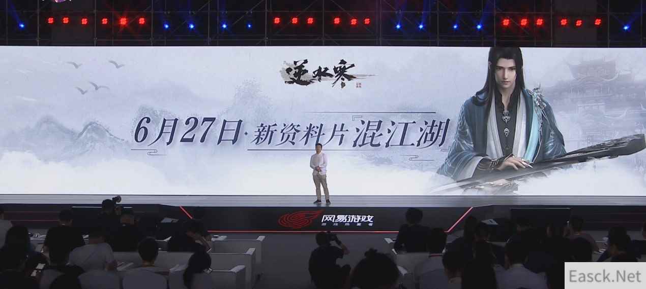 逆水寒周年资料片定档，6月27日一起“混江湖”！