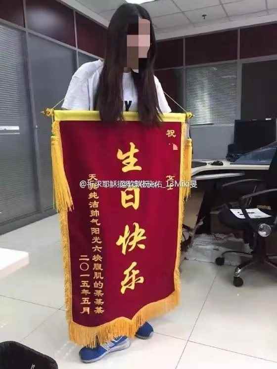 《逆水寒》游戏直男神操作，结婚彩礼送一窝猪