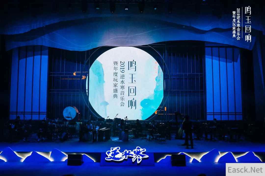 《逆水寒》2019震惊江湖年度人物称号介绍