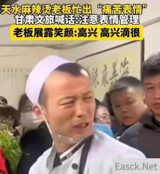 天水被卷麻了！文旅春季抢人大战，这里靠小熊猫吸引6000万游客