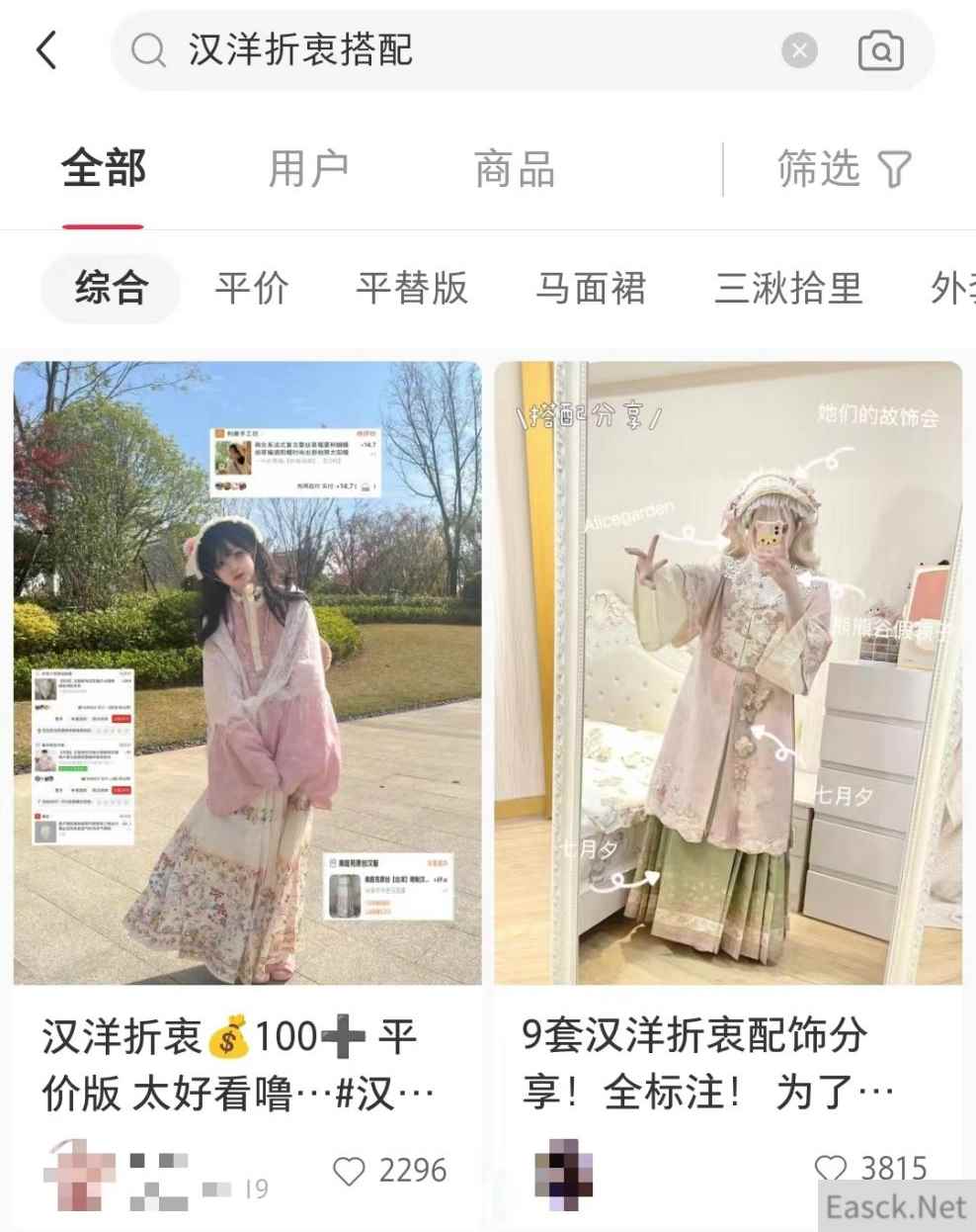 “汉洋折衷”美出圈，逆水寒茶话会洋装火成春日穿搭最新潮