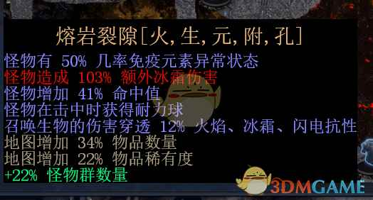 《流放之路》3.5百e造价贵族coc毛笔BD搭配