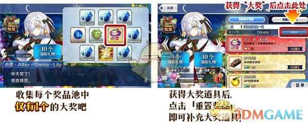 《FGO》圣诞二期复刻奖池有什么