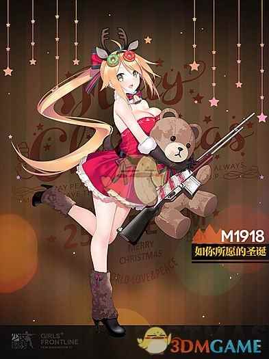 《少女前线》M1918圣诞装扮如你所愿的圣诞立绘图鉴