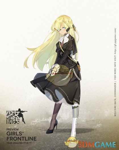 《少女前线》CZ52介绍