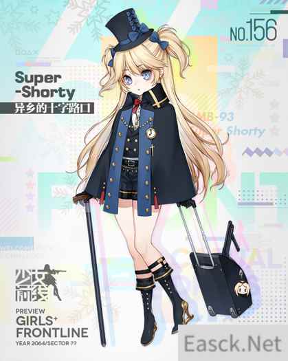 《少女前线》Super-Shorty新皮肤异乡的十字路口立绘图鉴