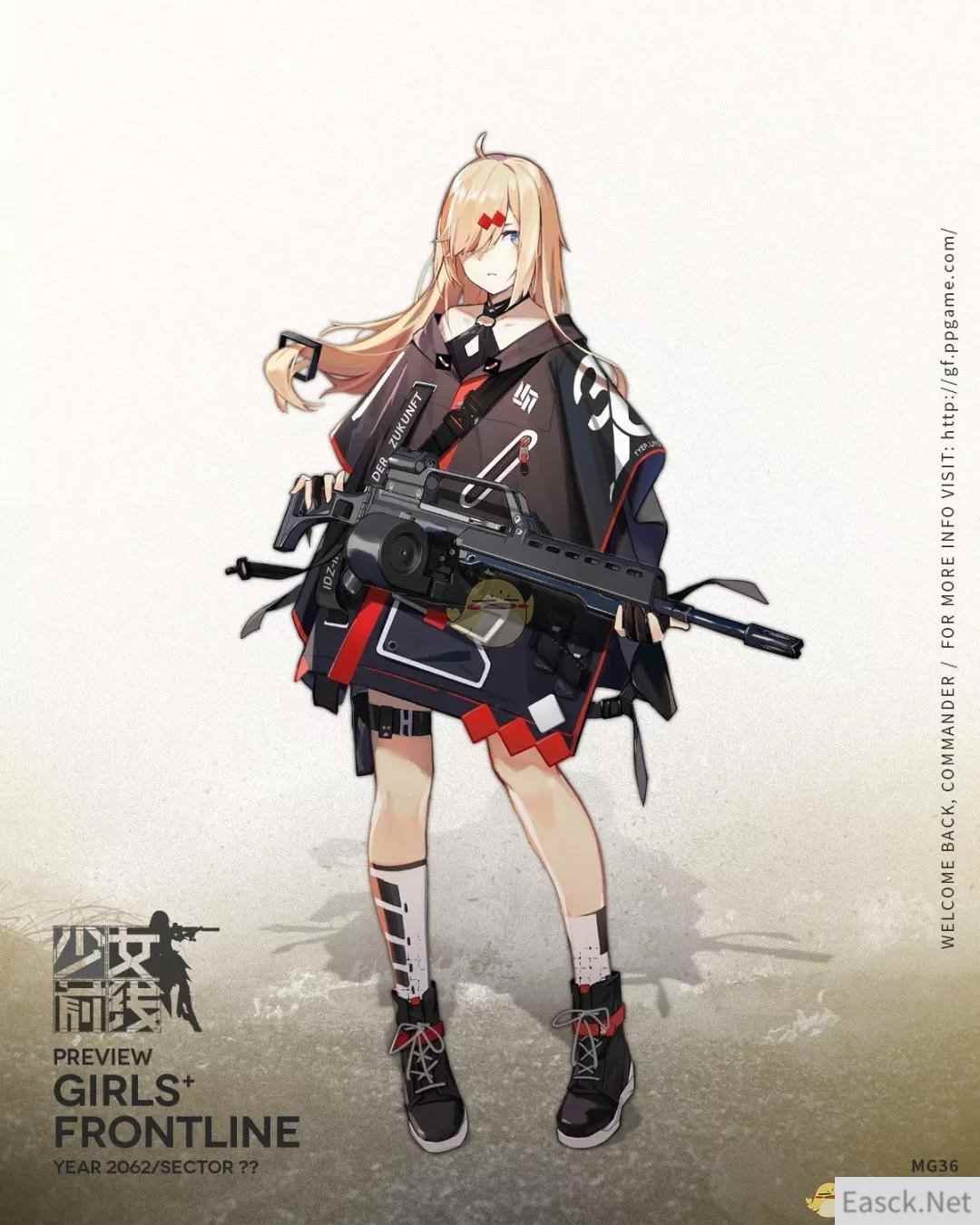 《少女前线》MG36角色设定介绍