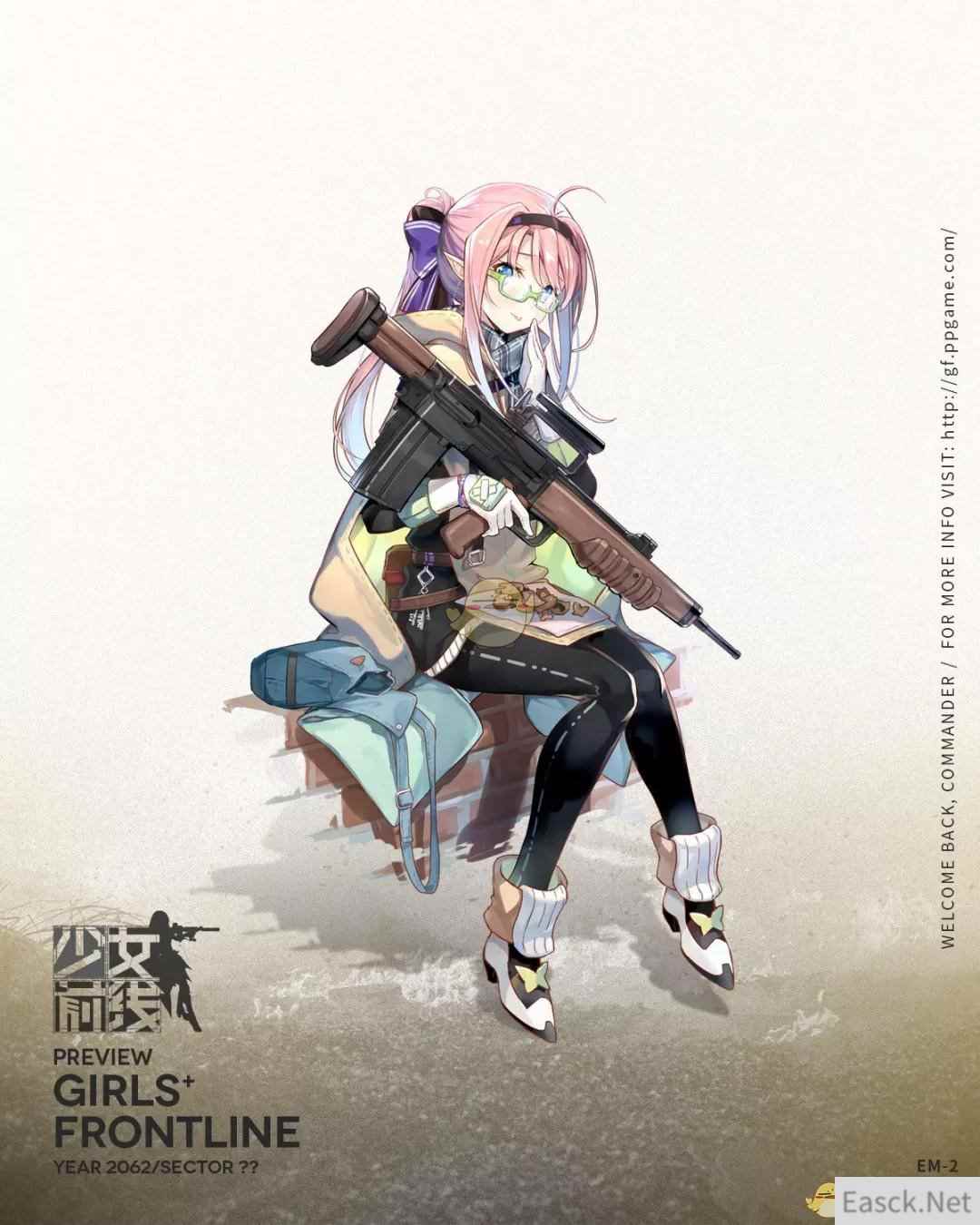 《少女前线》新枪EM-2介绍