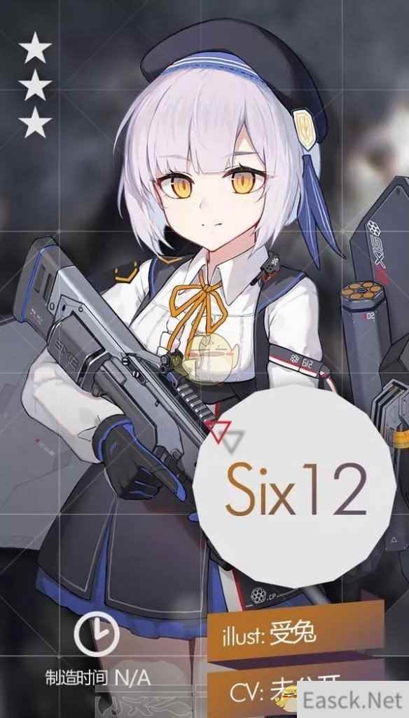 《少女前线》十月签到人形「Six12」