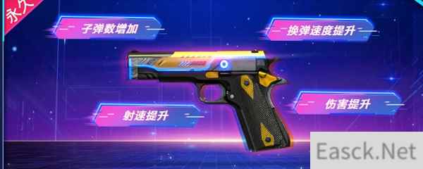 cfcolt1911大黄蜂怎么获得