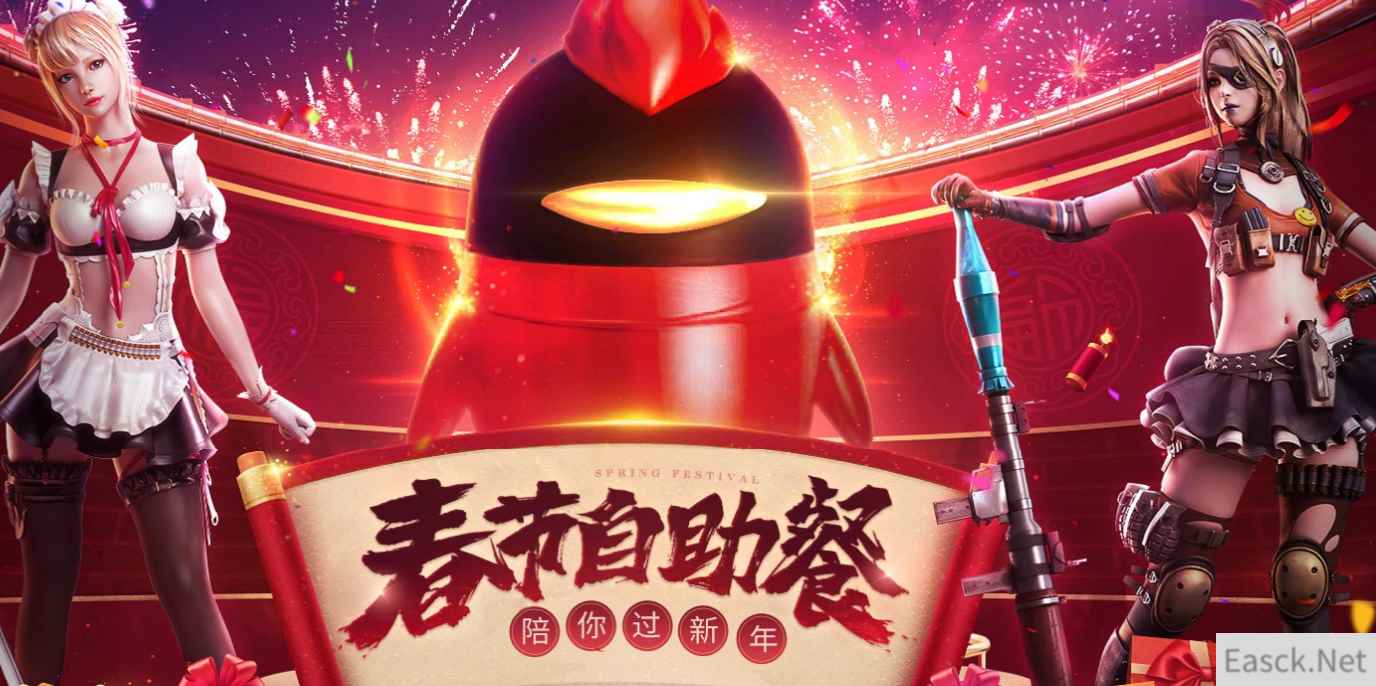 2021cf3月抽奖活动网址