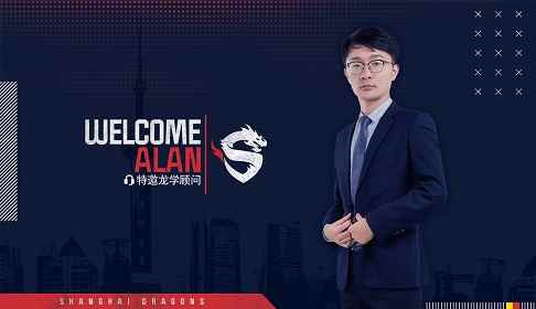 语速金牌解说Alan正式加盟 “特邀龙学家”为你解开龙队“密码”