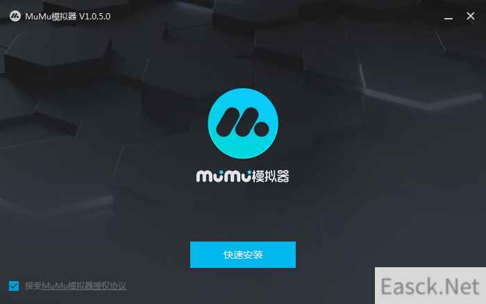 MuMu模拟器助您称霸《剑与家园》