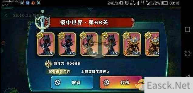 《剑与家园》魔镜探险魔币兑换奖励推荐一览