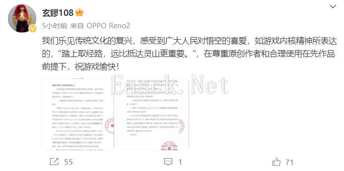 17173晚间游戏快线：销量1800万后，有人向黑神话寄了律师函；行业冥灯？被暴雪裁员后加入星鸣特攻