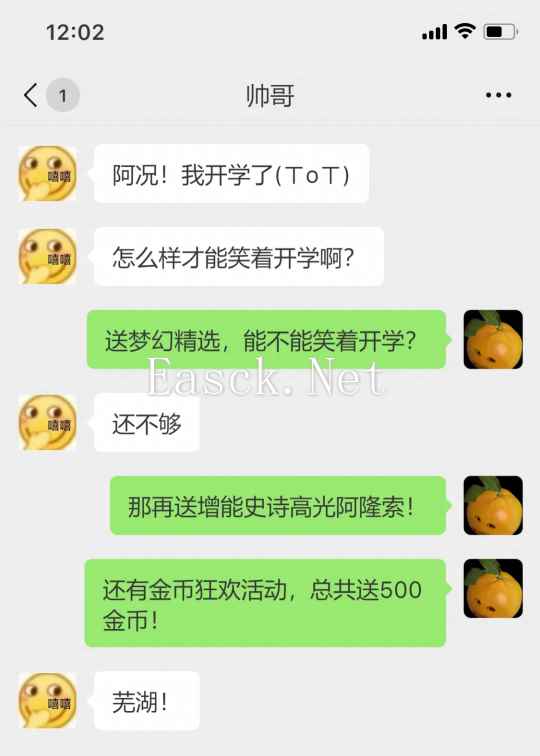 西班牙增能阿隆索免费领，参与活动500金币等你来拿！