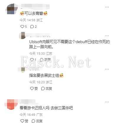 17173晚间游戏快线：销量1800万后，有人向黑神话寄了律师函；行业冥灯？被暴雪裁员后加入星鸣特攻