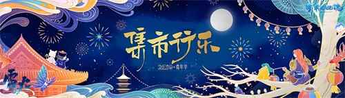 潮玩派对等你!《新倩女幽魂》嘉年华平台火热售票中!