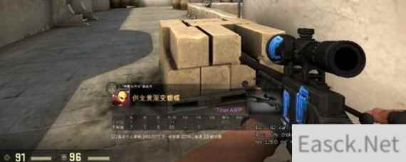 CSGO低配电脑画质怎么调节