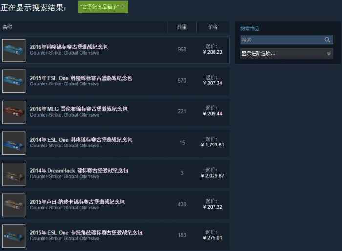 《CS：GO》古堡箱子获取方法