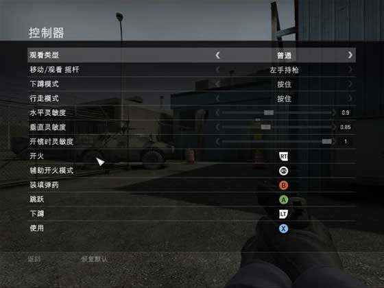 《CS：GO》右手持枪玩法分析