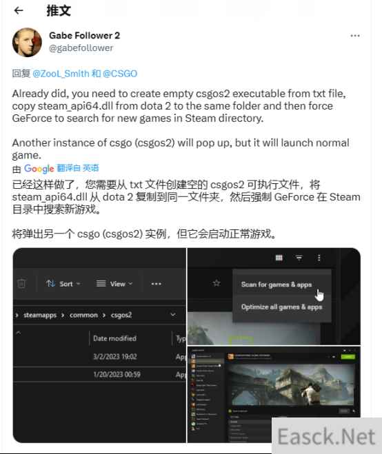 CSGO2重磅爆料！CSGO2正在开发中，四月上线！你会选择CSGO2吗？