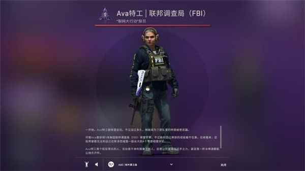 《CSGO》大师级探员获得方法介绍