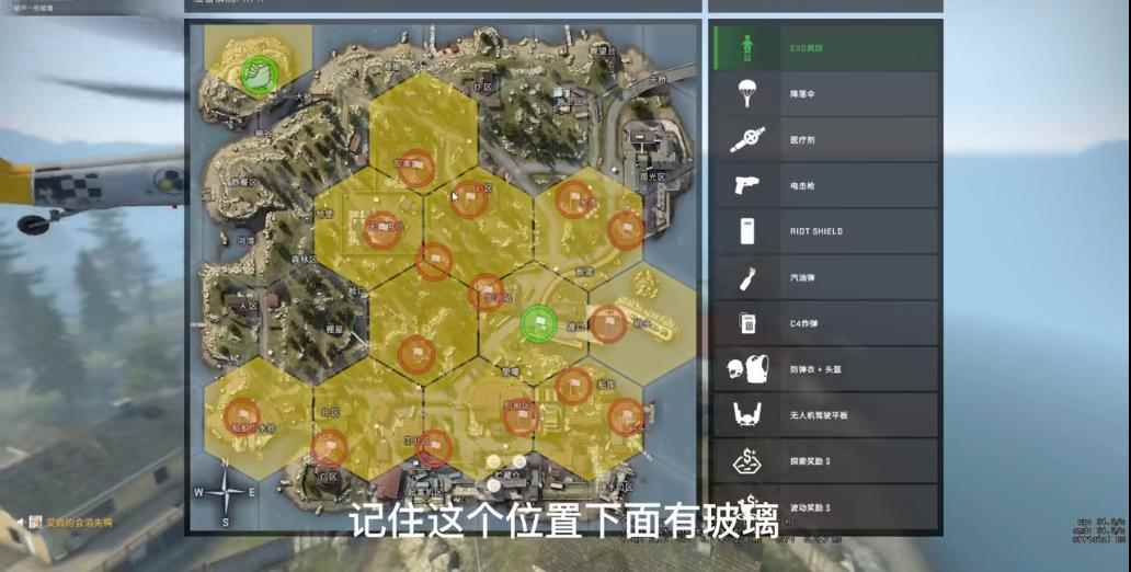 csgo鲨鱼周神秘小镇玻璃任务怎么做